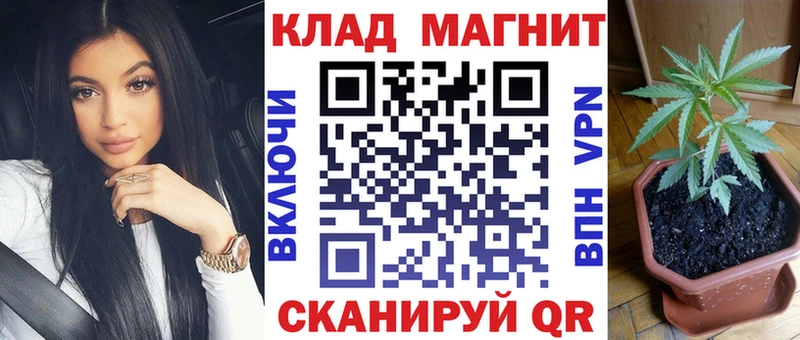 Названия наркотиков Димитровград мега зеркало КОКАИН Галлюциногенные грибы