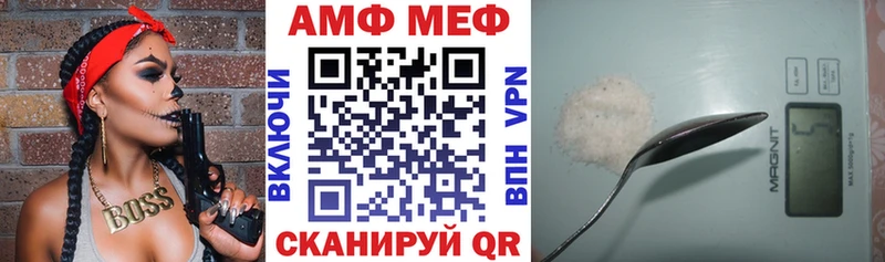 АМФ VHQ наркота Димитровград