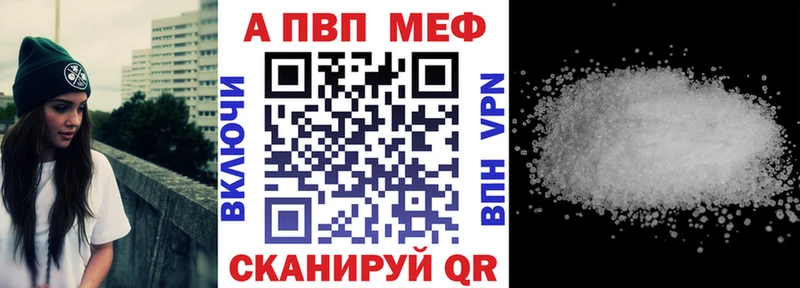 закладка  Димитровград  ОМГ ОМГ ССЫЛКА  Альфа ПВП кристаллы 
