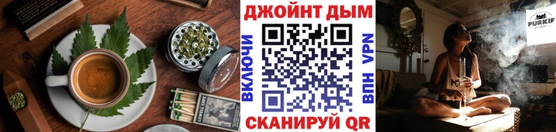 Canna-Cookies конопля  даркнет сайт  Димитровград 