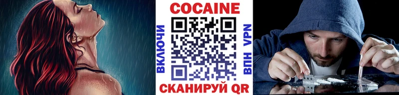 COCAIN Колумбийский  маркетплейс формула  Димитровград 