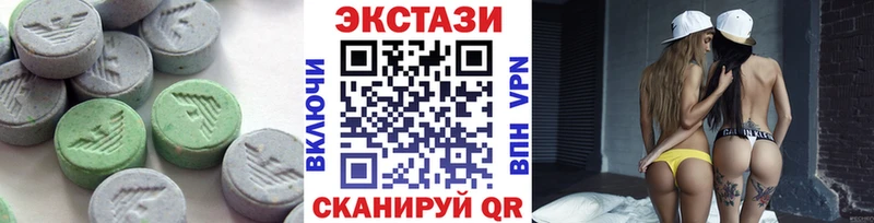 ЭКСТАЗИ MDMA  mega ссылка  Димитровград  цены наркотик 