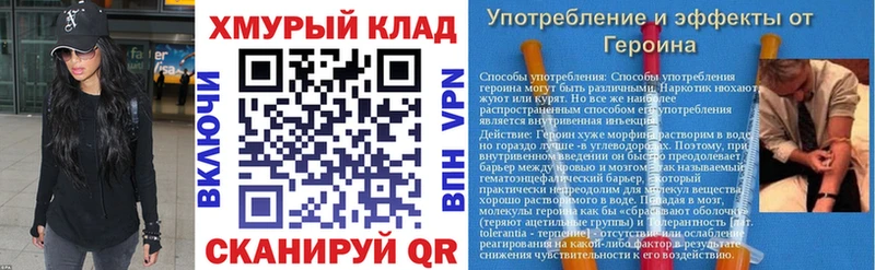 ГЕРОИН гречка  Димитровград 