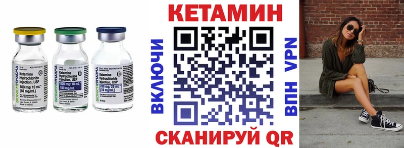 Кетамин ketamine  Димитровград 