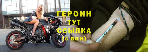 кокаин премиум Богданович