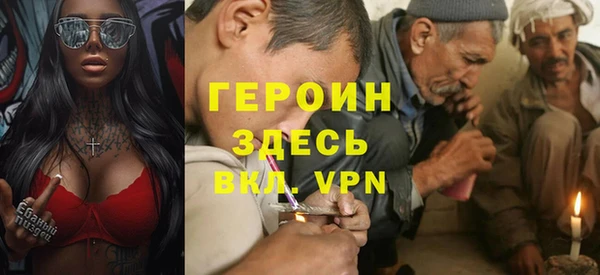 прущая мука Богородск