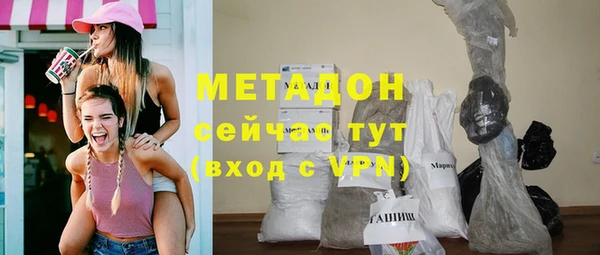эйфоретик Богородицк