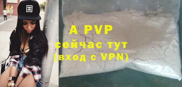 эйфоретик Богородицк