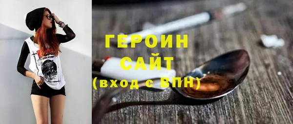 эйфоретик Богородицк