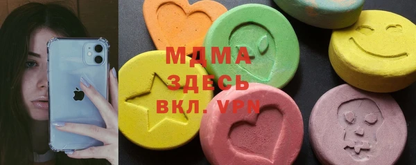 эйфоретик Богородицк