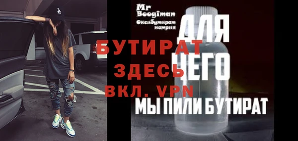 прущая мука Богородск
