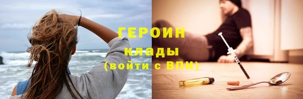 прущая мука Богородск