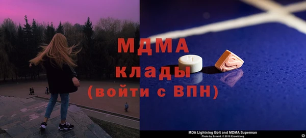 прущая мука Богородск
