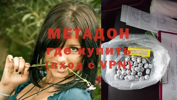 эйфоретик Богородицк