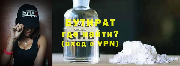 эйфоретик Богородицк