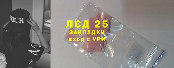 кокаин премиум Богданович