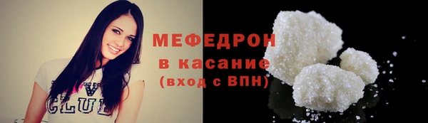 кокаин премиум Богданович