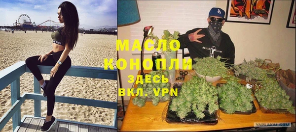 кокаин премиум Богданович