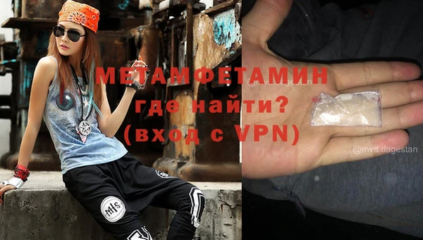 прущая мука Богородск