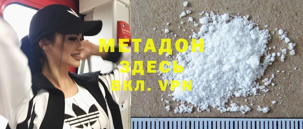 кокаин премиум Богданович
