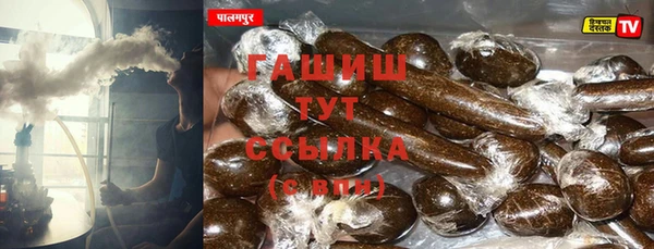 кокаин премиум Богданович