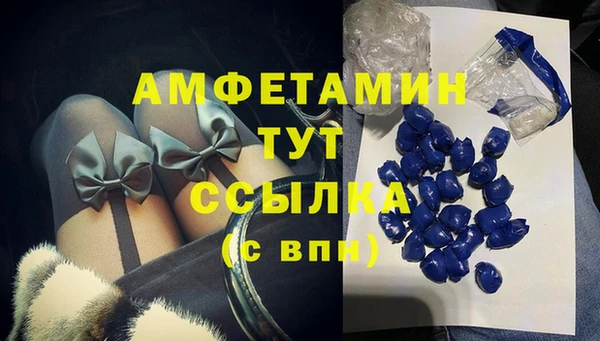 прущая мука Богородск