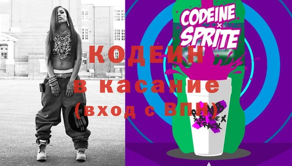 кокаин премиум Богданович