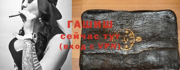 эйфоретик Богородицк