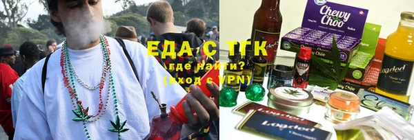 эйфоретик Богородицк