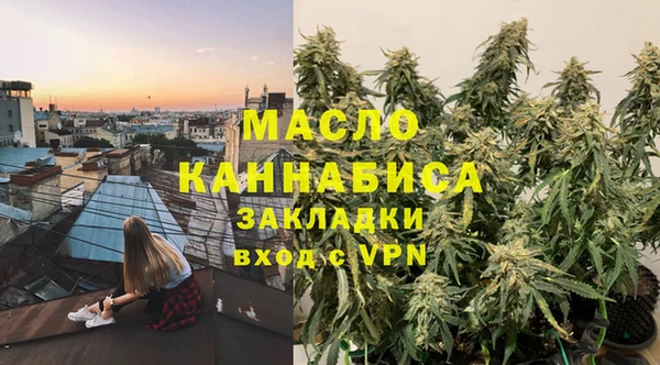 эйфоретик Богородицк
