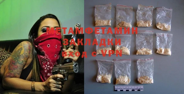 прущая мука Богородск