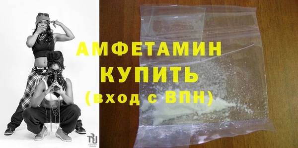 кокаин премиум Богданович