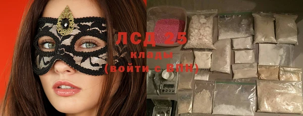 эйфоретик Богородицк