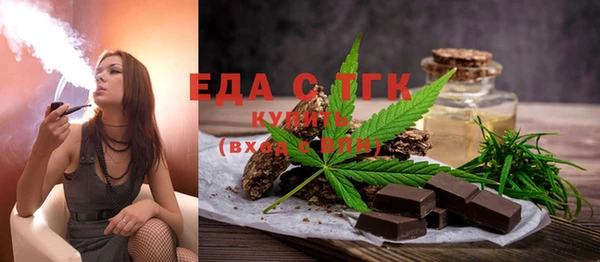 кокаин премиум Богданович