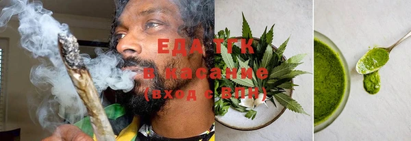 эйфоретик Богородицк
