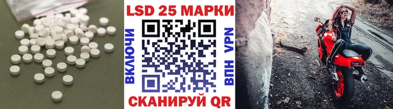 ЛСД экстази кислота  Димитровград 