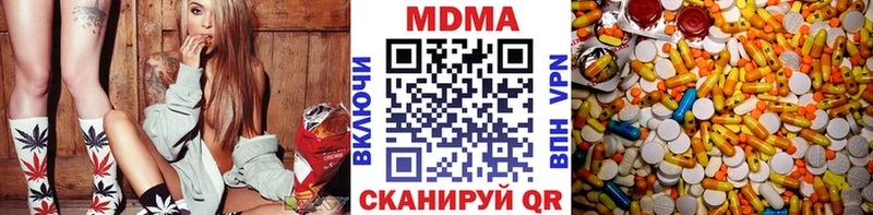 МДМА кристаллы  где продают   мега   Димитровград 