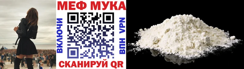 ОМГ ОМГ   Димитровград  Мефедрон мяу мяу  купить наркотик 