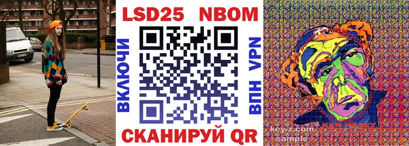 Марки NBOMe 1,5мг  kraken маркетплейс  Димитровград 