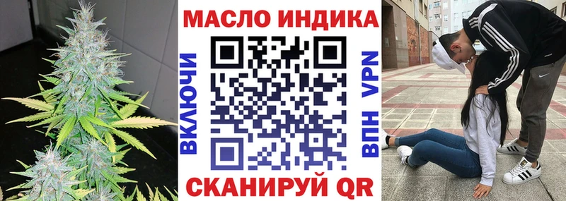 купить наркоту  Димитровград  ТГК концентрат 